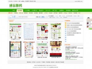 成品网站 W灬源码 1688 免费版真的好用吗？为何大家都在找它？