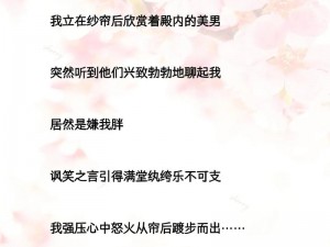 古言桃叶渡中，鬓云松 1v1 为何如此受欢迎？