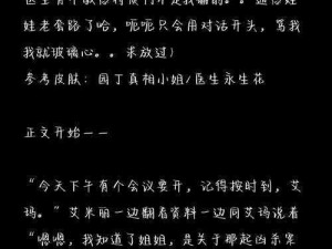 闺蜜男友C错人了H_：闺蜜男友 C 错人了 H，该怎么办？