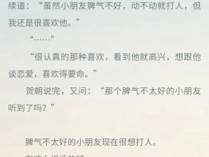 朝俞学习好物分享：贺朝让谢俞自己做，这些产品可以帮到你