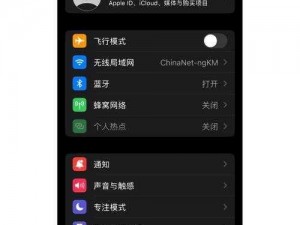 ios14 什么时候可以更新？苹果 ios14 正式版于 2020 年 9 月 16 日发布