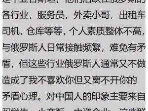 俄罗斯人又租是好事还是恶幸？为什么说它是租房市场的新趋势？如何看待这种现象？