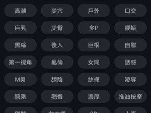 芭乐APP官方下载入口(如何获取芭乐 APP 官方下载入口？)