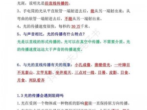 探究绝对演绎题目答案，了解实事信息