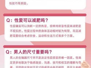 性娱乐_为什么人们喜欢在性娱乐中寻求刺激？