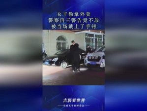 小小拗女一区二区三区，为何如此受欢迎？