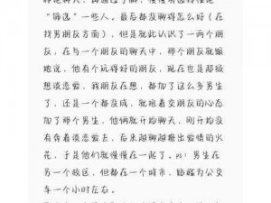 大学时和对象有多疯狂？在知乎看看大家的故事