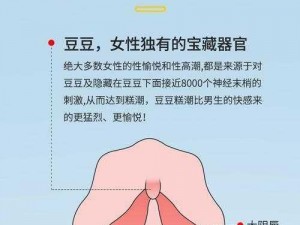 跳蛋失控拿不出来了怎么办？如何解决这个尴尬的问题？