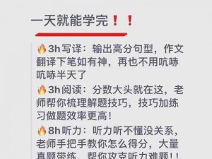 jjzz 老师：如何提升学生的学习兴趣和成绩？