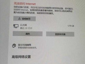 俄罗斯 vodafonewifi 巨大，为什么还会出现网络卡顿？