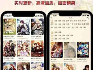 JMCOMICRON 网页版链接——绅士必备的漫画阅读神器