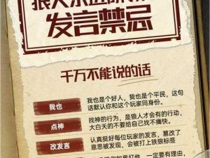 老狼在无人区遇到危险怎么办？如何应对无人区的各种状况？