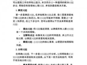 为什么いっぱいしぼっちゃうぞ在线维护更新已完成？如何解决这个问题？