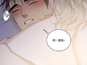 布丁漫画土豪漫画入口页面为什么这么难找？如何快速找到布丁漫画土豪漫画入口页面？