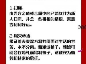 刚结婚晚上要白天也要(刚结婚的新婚之夜，如何过才能让双方都满意？)