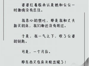 大团圆家族内乱换刘家十一，爽文系列激情连载中