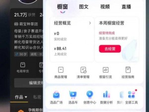 成长视频软件特色—成长视频软件有何特色？