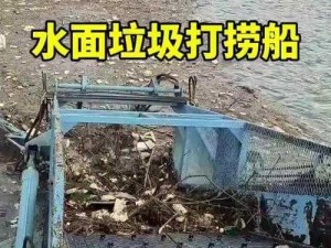 深渊地平线打捞大全：舰船打捞技巧全揭秘