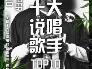 日本潮水rapper超多【日本潮水 RAP 界为何盛产超多优秀 Rapper？】