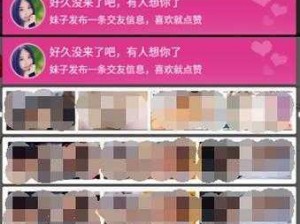 又色又爽又黄无遮挡的免费的软件真的存在吗？如何找到它们？