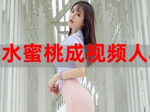 蜜桃视频直播 APP：为什么看直播总是卡顿？如何解决？