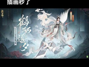 当阴阳师高分斗技遇到花鸟卷，御魂搭配与日女、针女谁更强的抉择