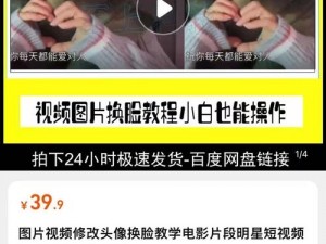 AI 换脸明星技术为什么如此受欢迎？它是如何改变娱乐圈的？