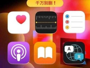 靠比较软件下载免费大全APP 靠比较软件下载免费大全 APP，快速找到心仪的应用