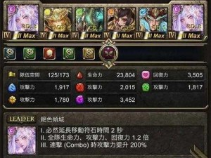 从神魔之塔初始召唤兽中评选出的最强初始 TOP5