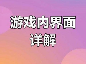 探索人类游戏文明：精选优质人类游戏文明推荐与解析