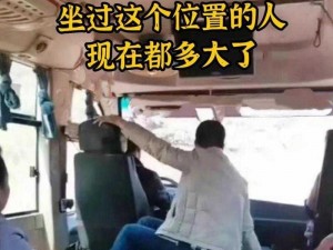 回姥姥家车上座位不够怎么办？