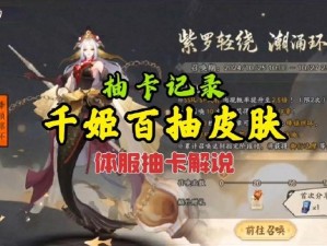 阴阳师心缘之露获取攻略大全：全面解析心缘之露获得途径与方式