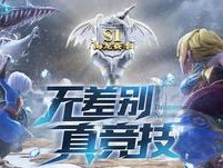 《腾讯《龙之谷》手游国服停运公告发布：6月1日起告别》