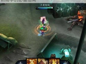 虚荣国服阿治解说魔女星乐斯教学：从新手到高手的必备指南