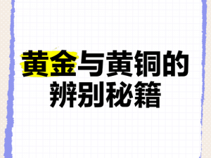 阿阿阿好铜铜铜黄品汇：为什么你的铜制品发黄？如何解决？