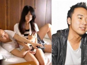 震惊台湾淫魔李宗瑞视频事件曝光，受害者涉及众多女明星