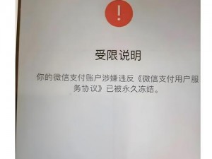 为什么 XXXXXLmedjyf7777777 要将完全免费？如何实现？对用户有何影响？