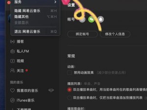 高树三姐妹 MP3，高品质音乐播放器，让你随时随地享受音乐盛宴