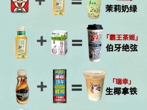 一勺三花淡奶？揭秘可乐惊人制作配方