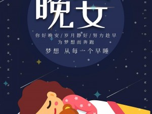 夜间正能量网站、夜间正能量网站：点亮生活的希望之光