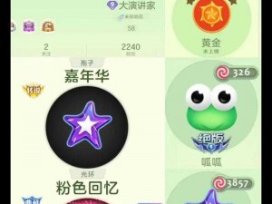 《球球大作战》橄榄鸡孢子皮肤曝光：外观图鉴一览