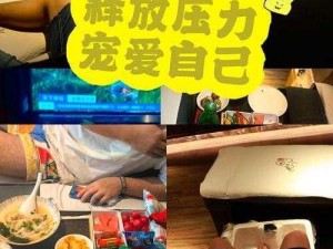 你可以自己对着它坐下来，享受舒适的按摩体验