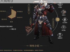 《拉结尔火女素简套玩法攻略：PVE 打法思路大揭秘》