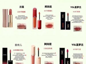 为什么 YSL 口红新宠能成为你的化妆台上的新宠？