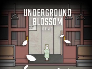 锈湖新作《Underground Blossom》即将发售，你准备好了吗？