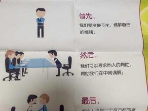 狼人传说应用程序无法启动？冷静这里有解决方法