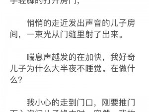 陪读妈妈王萍全文阅读：为什么要陪读？如何陪读？怎样陪读？