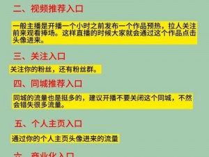 热点爆料入口在哪里？如何马上爆料？