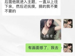 日本 ZLJZLJZLJZLJ 喷是什么？为什么这么多人在讨论？如何正确使用？