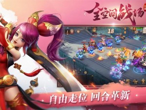 三国如龙传仙宗门派的独特特色详解：法术武器与传承